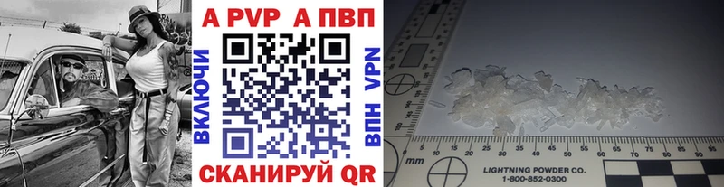blacksprut ссылка  купить  цена  Исилькуль  A PVP мука 