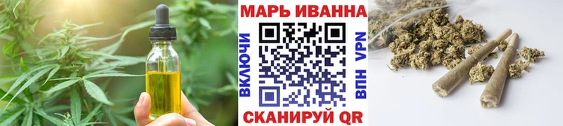 Cannafood конопля Исилькуль