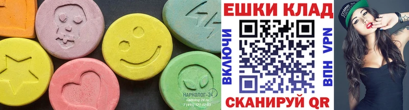 ЭКСТАЗИ Philipp Plein  hydra ссылки  Исилькуль  купить наркотики сайты 