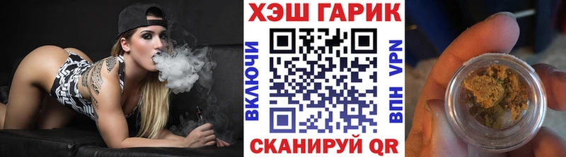ГАШИШ 40% ТГК  Исилькуль 