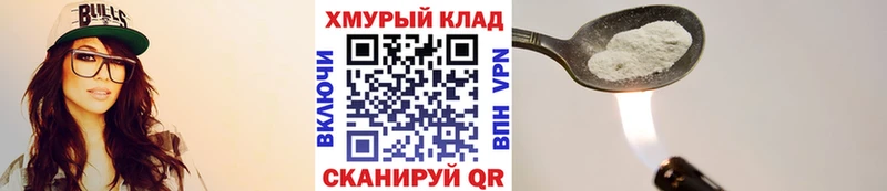 ГЕРОИН герыч  Исилькуль 