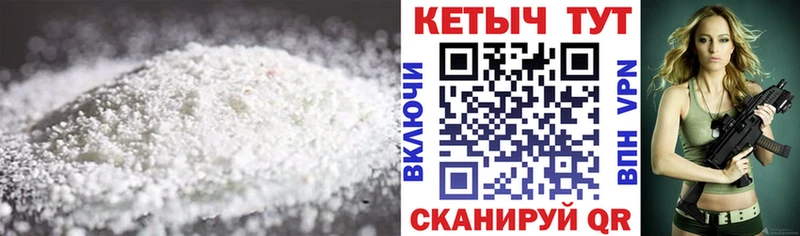 Кетамин ketamine где купить ОМГ ОМГ вход Исилькуль