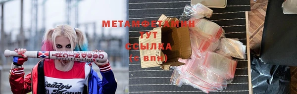 прущая мука Зеленокумск