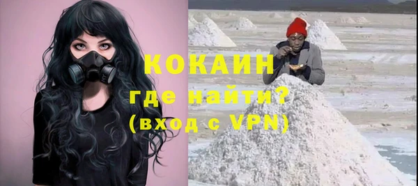 круглые Инта