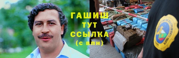 прущая мука Зеленокумск