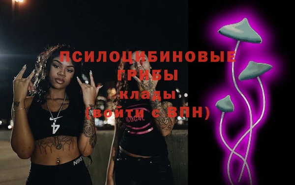 мяу мяу кристалл Зеленодольск