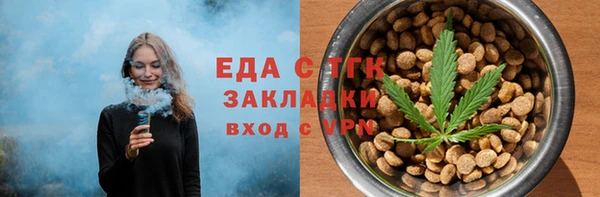 COCAINE Губаха