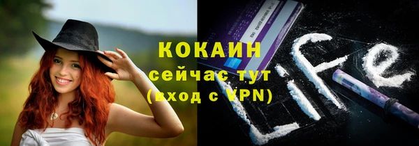 круглые Инта