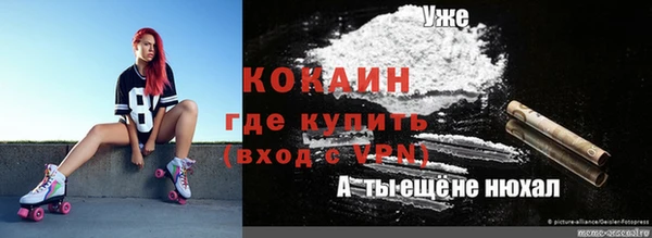 круглые Инта