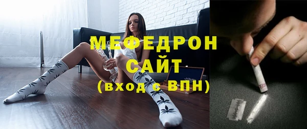 прущая мука Зеленокумск