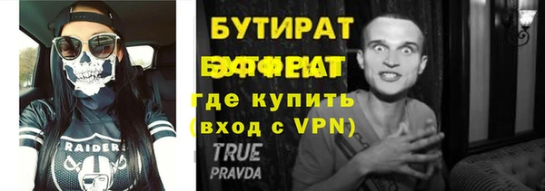 МДМА Иннополис