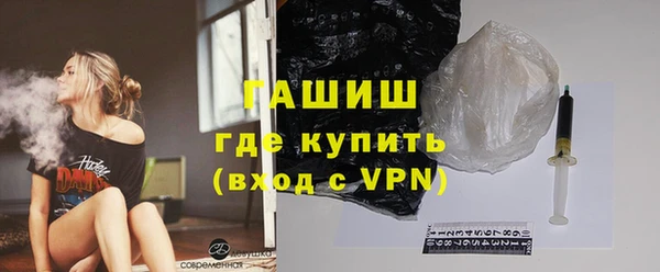 мяу мяу кристалл Зеленодольск