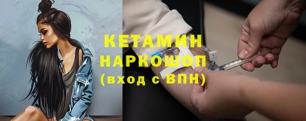 мяу мяу кристалл Зеленодольск