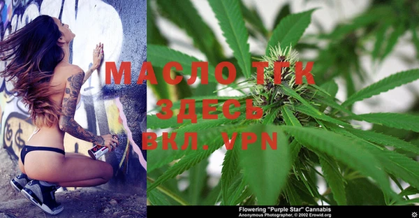 прущая мука Зеленокумск