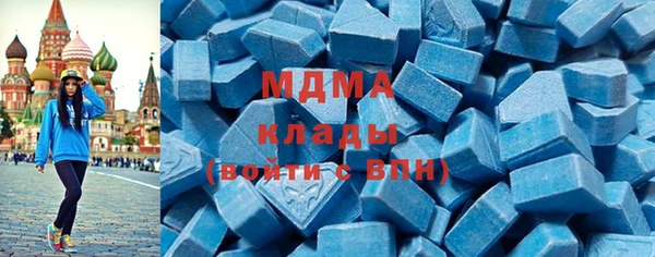 мяу мяу кристалл Зеленодольск