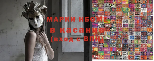 МДМА Иннополис