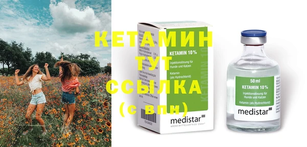 прущая мука Зеленокумск