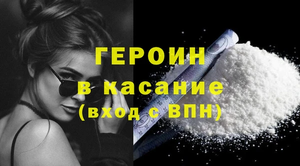 прущая мука Зеленокумск