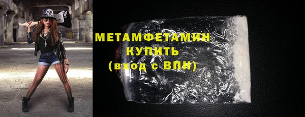 мяу мяу кристалл Зеленодольск