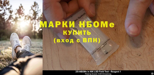 мяу мяу кристалл Зеленодольск