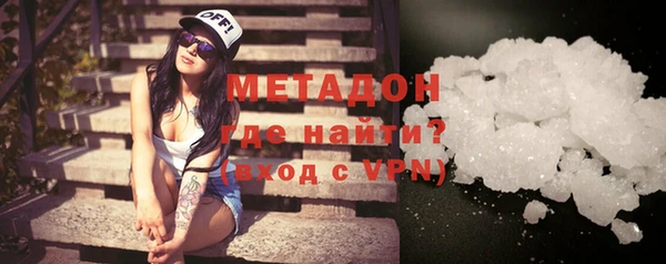 мяу мяу кристалл Зеленодольск