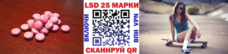 LSD-25 экстази кислота  Исилькуль 