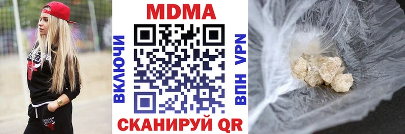 MDMA Molly  где продают наркотики  Исилькуль 