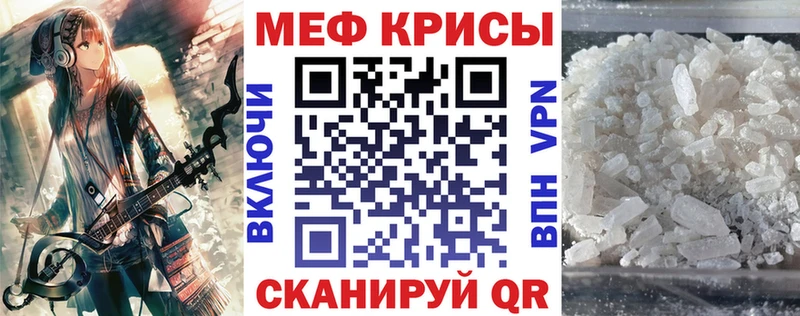 цены наркотик  мега как зайти  Мефедрон мука  Исилькуль 
