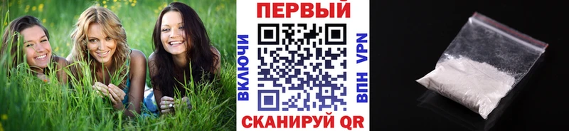 как найти закладки  Исилькуль  МЕТАМФЕТАМИН кристалл 