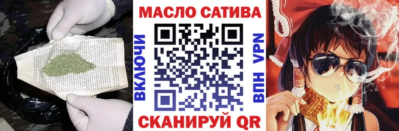 ТГК Wax Исилькуль