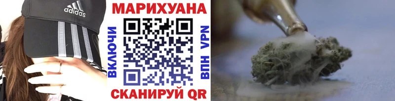Шишки марихуана OG Kush  наркота  Исилькуль 